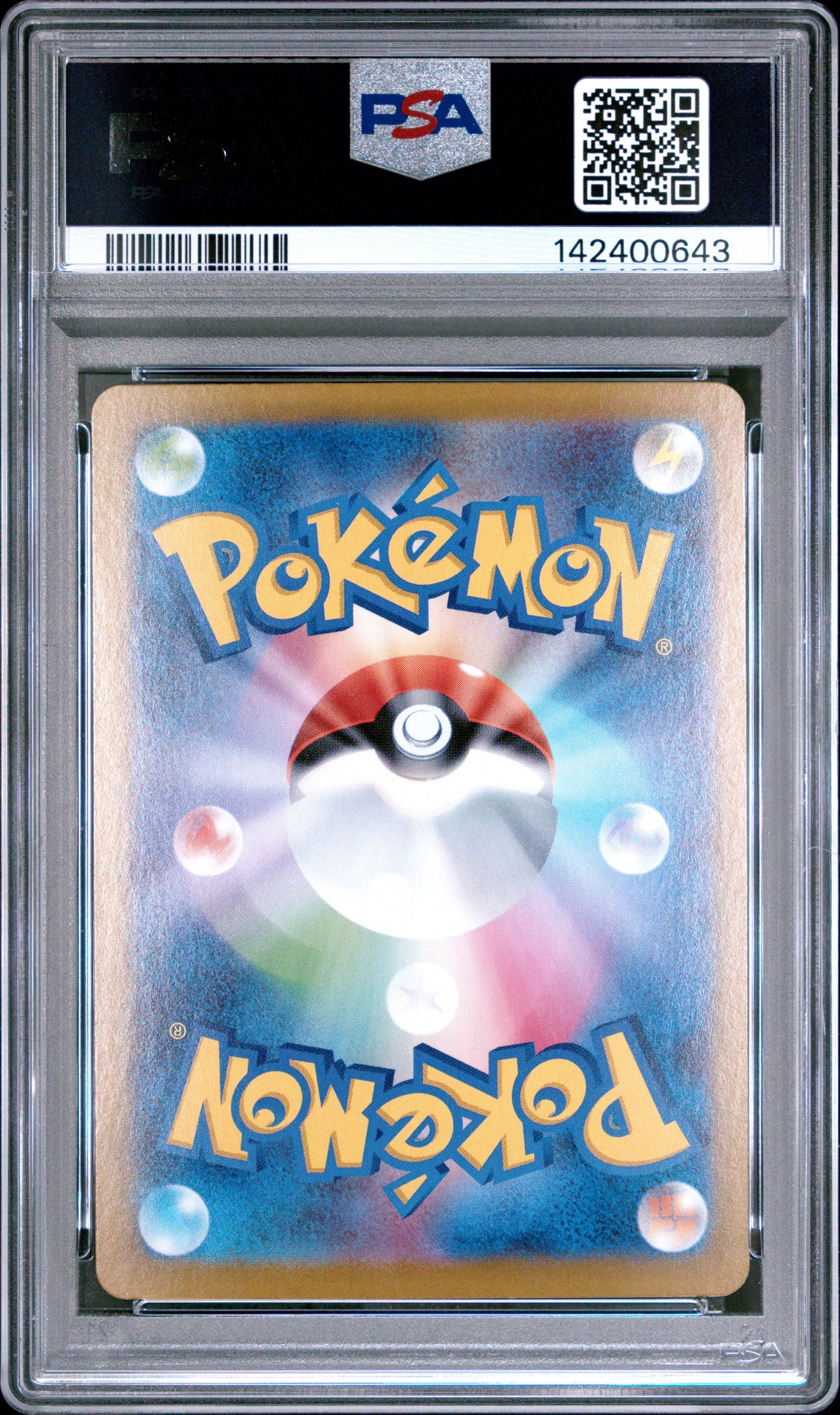 2025 POKEMON JAPANESE M1S-MEGA SYMPHONIA #089 MEGA KANGASKHAN ex SPECIAL ART RARE