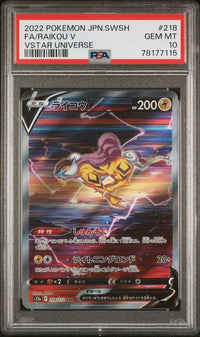 2022 POKEMON JAPANESE SWORD & SHIELD VSTAR UNIVERSE #218 FA/RAIKOU V VSTAR UNIVERSE