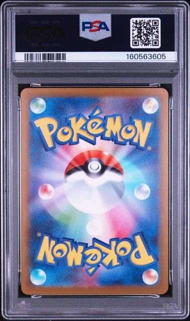 2025 POKEMON JAPANESE M2-INFERNO X #111 ORICORIO ex SPECIAL ART RARE