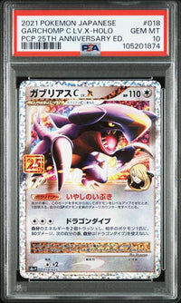 2021 POKEMON JAPANESE PROMO CARD PACK 25TH ANNIVERSARY EDITION #018 GARCHOMP C LV.X-HOLO PCP 25TH ANNIVERSARY ED.