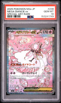 2025 POKEMON JAPANESE M2a-MEGA DREAM ex #238 MEGA DIANCIE ex SPECIAL ART RARE