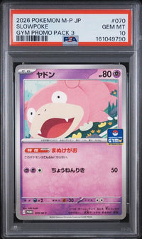 2026 POKEMON JAPANESE M-P PROMO #070 SLOWPOKE GYM PROMO PACK 3