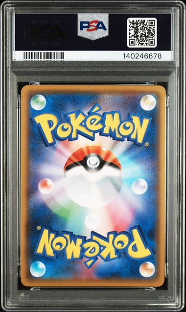 2021 POKEMON JAPANESE PROMO CARD PACK 25TH ANNIVERSARY EDITION #009 CLEFFA-HOLO PCP 25TH ANNIVERSARY ED.