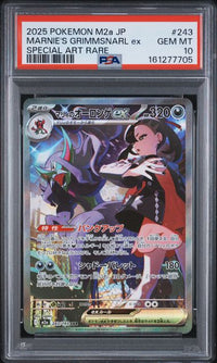 2025 POKEMON JAPANESE M2a-MEGA DREAM ex #243 MARNIE'S GRIMMSNARL ex SPECIAL ART RARE