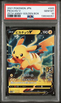 2021 POKEMON ASIA 25TH ANNIVERSARY PROMO #005 PIKACHU V 25TH ANNIV-GOLDEN BOX
