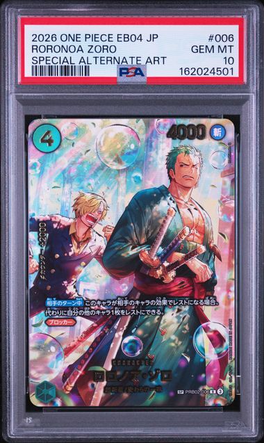 2026 ONE PIECE JAPANESE EB04-EXTRA BOOSTER EGGHEAD CRISIS #006 RORONOA ZORO SPECIAL ALTERNATE ART