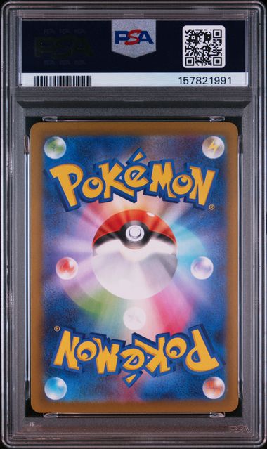 2026 POKEMON JAPANESE M3-NULLIFYING ZERO #086 CLEFAIRY ART RARE