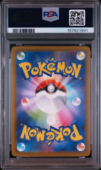2026 POKEMON JAPANESE M3-NULLIFYING ZERO #086 CLEFAIRY ART RARE