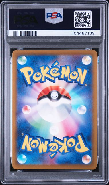 2022 POKEMON JAPANESE SWORD & SHIELD VSTAR UNIVERSE #108 FA/RAYQUAZA VMAX VSTAR UNIVERSE