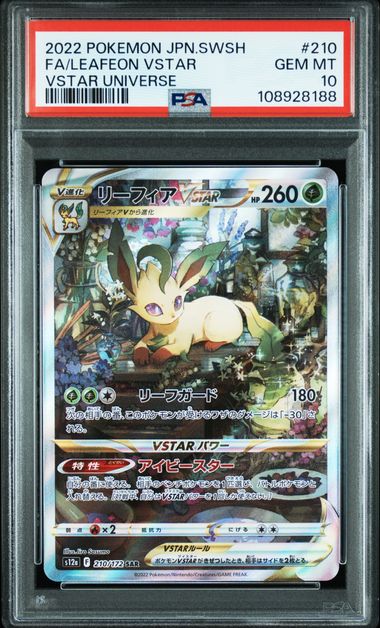 2022 POKEMON JAPANESE SWORD & SHIELD VSTAR UNIVERSE #210 FA/LEAFEON VSTAR VSTAR UNIVERSE