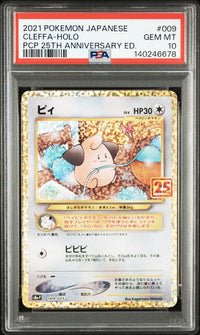 2021 POKEMON JAPANESE PROMO CARD PACK 25TH ANNIVERSARY EDITION #009 CLEFFA-HOLO PCP 25TH ANNIVERSARY ED.