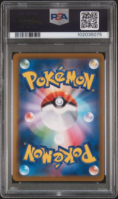2021 POKEMON JAPANESE SWORD & SHIELD VMAX CLIMAX #244 FA/UMBREON V VMAX CLIMAX