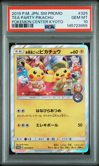 2019 POKEMON JAPANESE SM PROMO #325 TEA PARTY PIKACHU POKEMON CENTER KYOTO
