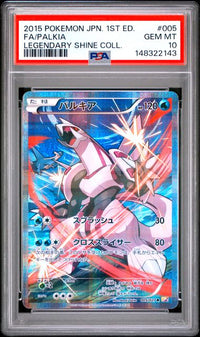 2015 POKEMON JAPANESE LEGENDARY SHINE COLLECTION #005 FA/PALKIA LEGENDARY SHINE COLL.