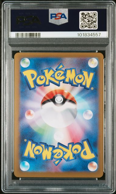 2024 POKEMON JAPANESE SV8a-TERASTAL FEST ex #212 SYLVEON ex SPECIAL ART RARE