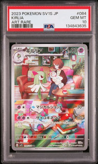 2023 POKEMON JAPANESE SV1S-SCARLET ex #084 KIRLIA ART RARE