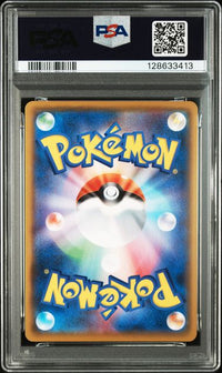 2021 POKEMON JAPANESE PROMO CARD PACK 25TH ANNIVERSARY EDITION #005 DARK GYARADOS-HOLO PCP 25TH ANNIVERSARY ED.
