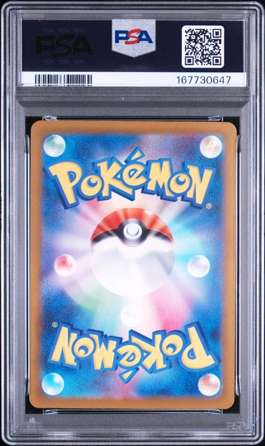 2025 POKEMON JAPANESE M2a-MEGA DREAM ex #223 MEGA CHARIZARD X ex MEGA ATTACK RARE