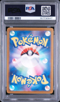 2025 POKEMON JAPANESE M2a-MEGA DREAM ex #223 MEGA CHARIZARD X ex MEGA ATTACK RARE