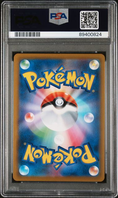 2021 POKEMON JAPANESE SWORD & SHIELD VMAX CLIMAX #232 FA/SYLVEON VMAX VMAX CLIMAX