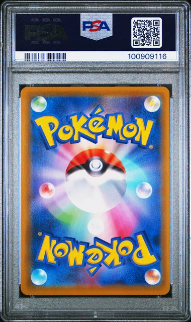 2021 POKEMON JAPANESE SWORD & SHIELD EEVEE HEROES #073 FA/FLAREON V EEVEE HEROES