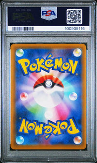 2021 POKEMON JAPANESE SWORD & SHIELD EEVEE HEROES #073 FA/FLAREON V EEVEE HEROES