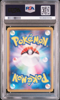 2021 POKEMON JAPANESE SWORD & SHIELD VMAX CLIMAX #232 FA/SYLVEON VMAX VMAX CLIMAX (Copy)