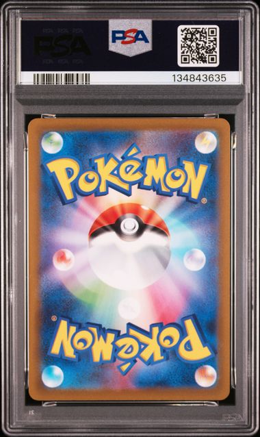 2023 POKEMON JAPANESE SV1S-SCARLET ex #084 KIRLIA ART RARE