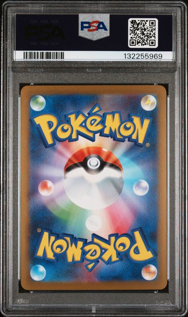 2023 POKEMON JAPANESE SV-P PROMO #070 SYLVEON YU NAGABA X PCG CAMPAIGN