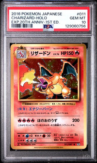 2016 POKEMON JAPANESE EXPANSION 20TH ANNIVERSARY #011 CHARIZARD-HOLO EXP.20TH ANNIV-1ST ED.