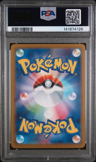 2025 POKEMON JAPANESE M2-INFERNO X #113 MEGA SHARPEDO ex SPECIAL ART RARE