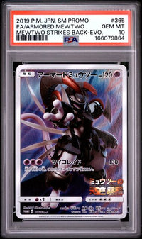 2019 POKEMON JAPANESE SM PROMO #365 FA/ARMORED MEWTWO MEWTWO STRIKES BACK-EVO.