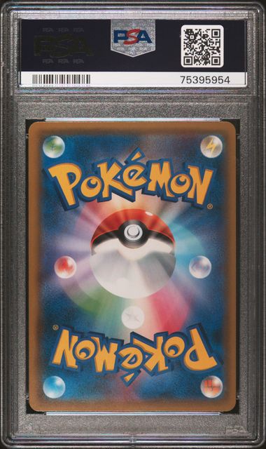 2019 POKEMON JAPANESE SUN & MOON DOUBLE BLAZE #099 MUK & ALOLAN MUK GX DOUBLE BLAZE-FA