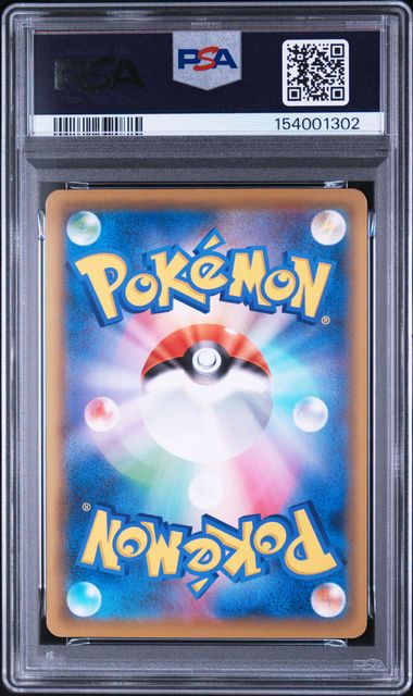 2021 POKEMON JAPANESE 25TH ANNIVERSARY COLLECTION #001 FA/PIKACHU 25TH ANNIVERSARY COLL.