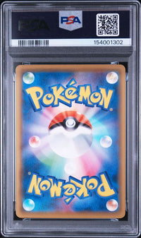 2021 POKEMON JAPANESE 25TH ANNIVERSARY COLLECTION #001 FA/PIKACHU 25TH ANNIVERSARY COLL.