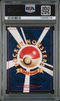 2000 POKEMON JAPANESE NEO 3 #142 AERODACTYL-HOLO