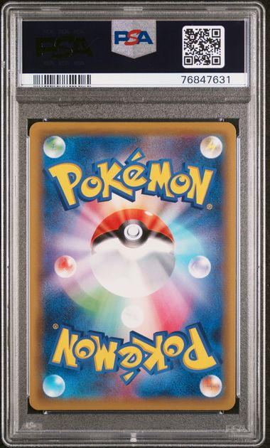 2019 POKEMON JAPANESE SUN & MOON TAG TEAM GX ALL STARS #221 FA/PIKACHU & ZKRM. GX TAG TEAM GX ALL STARS
