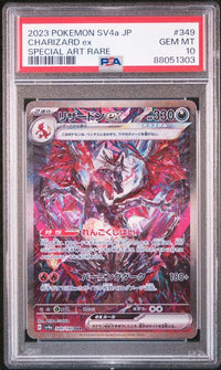 2023 POKEMON JAPANESE SV4a-SHINY TREASURE ex #349 CHARIZARD ex SPECIAL ART RARE