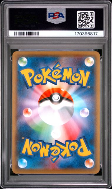 2021 POKEMON JAPANESE 25TH ANNIVERSARY COLLECTION #023 FLYING PIKACHU V 25TH ANNIVERSARY COLL.