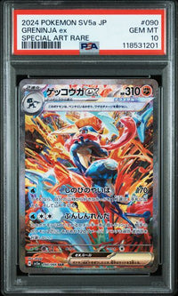 2024 POKEMON JAPANESE SV5a-CRIMSON HAZE #090 GRENINJA ex SPECIAL ART RARE