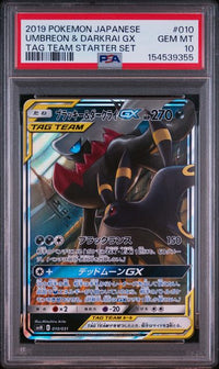 2019 POKEMON JAPANESE TAG TEAM STARTER SET #010 UMBREON & DARKRAI GX TAG TEAM STARTER SET
