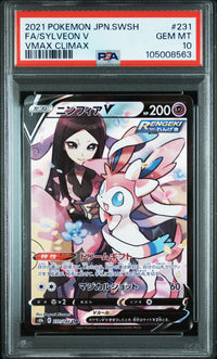 2021 POKEMON JAPANESE SWORD & SHIELD VMAX CLIMAX #231 FA/SYLVEON V VMAX CLIMAX