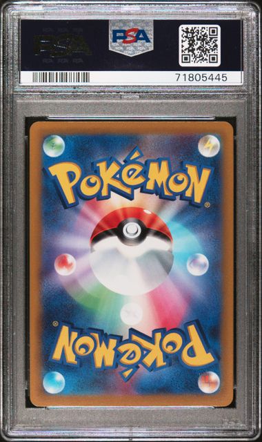 2022 POKEMON JAPANESE SV-P PROMO #001 PIKACHU SV PURCHASE BONUS