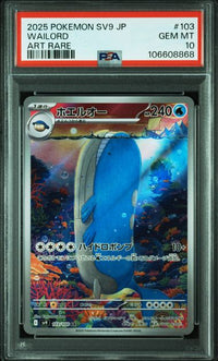 2025 POKEMON JAPANESE SV9-BATTLE PARTNERS #103 WAILORD ART RARE