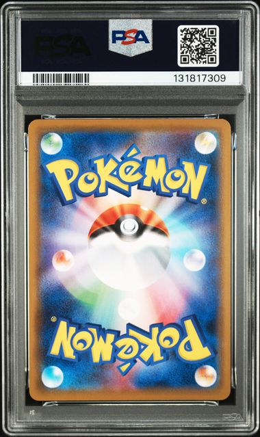 2021 POKEMON JAPANESE SWORD & SHIELD GENGAR VMAX HIGH-CLASS DECK #002 FA/GENGAR VMAX GENGAR VMAX HIGH-CLS.DK.
