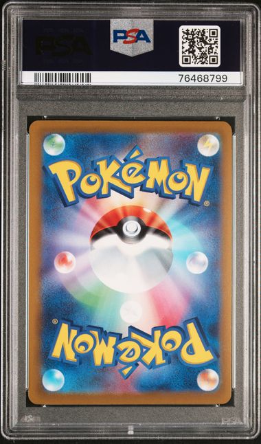 2021 POKEMON JAPANESE SWORD & SHIELD EEVEE HEROES #081 FA/ESPEON V EEVEE HEROES