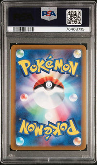 2021 POKEMON JAPANESE SWORD & SHIELD EEVEE HEROES #081 FA/ESPEON V EEVEE HEROES