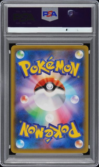 POKEMON JP STAMP SET PIKACHU & CRAMORANT