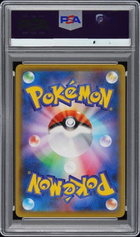 POKEMON JP STAMP SET PIKACHU & CRAMORANT