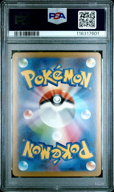 2023 POKEMON JAPANESE SV4a-SHINY TREASURE ex #348 GARDEVOIR ex SPECIAL ART RARE